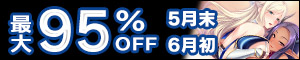 ں95%OFF Norn/MielҺե(2025ǯ5302025ǯ65ޤ)ڷ饭ڡ