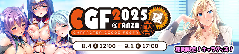 ڥ饯åκŵCGF2025FANZAƱͲ