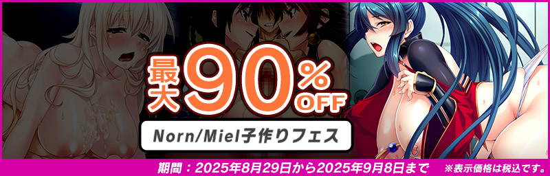 ں90%OFF 饭ڡ(2025ǯ8292025ǯ98ޤ)ڥڡ
