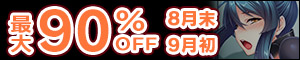 ں90%OFF۷饭ڡ(2025ǯ8292025ǯ93ޤ)ڥڡ