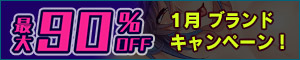 ں90%OFFNorn/Miel ե󥿥ʥڡ(2025ǯ1172025ǯ123ޤ)ڥ֥ɥڡ