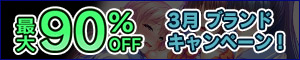 ں90%OFFNorn/Miel رκʥڡڥ֥ɥڡ