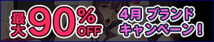 ں90%OFFNorn/Miel ͧ졢ͺʡʥڡڥ֥ɥڡ