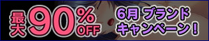 ں90%OFF Norn/Miel ͧ졢ͺʡʥڡڥ֥ɥڡ