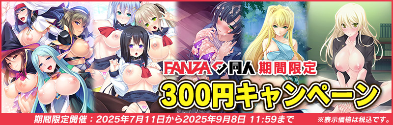 FANZAl Ԍ10~A100~A50%OFFLy[