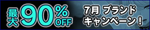 ں90%OFF Norn/Miel ļˡ̵硢ʥڡڥ֥ɥڡ