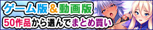 FANZA GAMESָۥ&ư 50ʤǤޤȤ㤤(2025ǯ812025ǯ822ޤ)