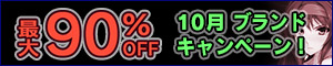 ں90%OFF Norn/Miel ͺʡʥڡ(2025ǯ10172025ǯ1029ޤ)ڥڡ