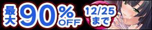ں90%OFF Norn/Miel 12֥ɥڡ