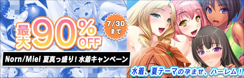 �ں���90%OFF�� Norn/Miel �ƿ������ꡪ���奭���ڡ���