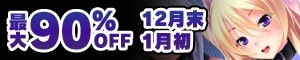 �ں���90%OFF�� Norn/Miel�Һ��ե���(12��������1���)