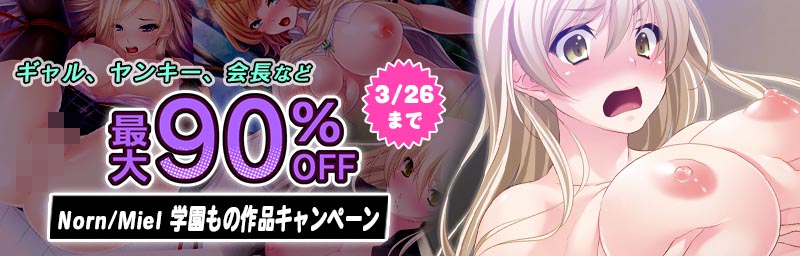 �ں���90%OFF�� Norn/Miel �ر��κ��ʥ����ڡ���