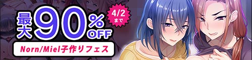 �ں���90%OFF�� Norn/Miel�Һ��ե���(3��������4���)